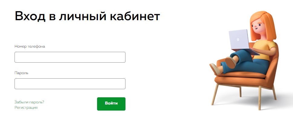 Как войти в личный кабинет goodmoneta.ru?