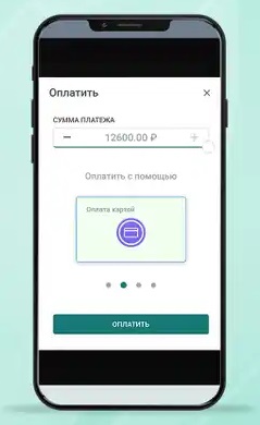 Как оплатить заем через личный кабинет 4slovo.ru?