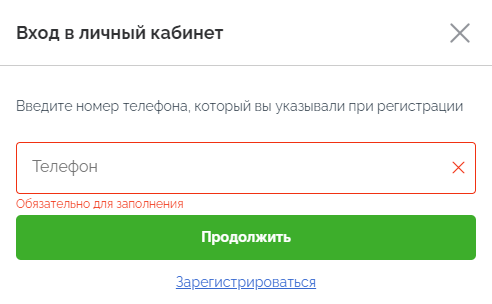 Как оплатить заем на сайте creditplus.ru?